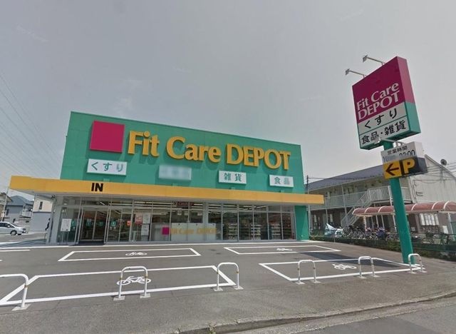 写真：Fit　Care　DEPOT北綱島店