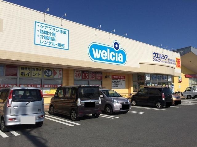 ウエルシア薬局水戸百合が丘店