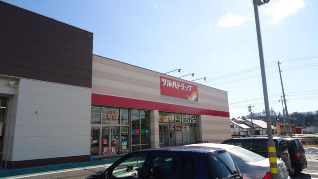 ツルハドラッグ白河モール店
