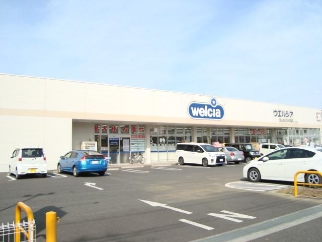 写真:ウエルシア流山おおたかの森店