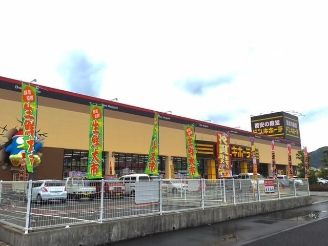 杏林堂薬局静岡山崎店