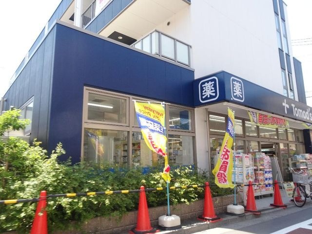 トモズ大谷口店