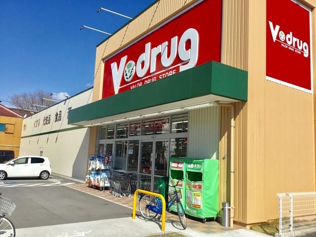 写真：V・drug内浜店