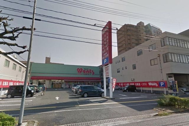 ウォンツ中広通り店