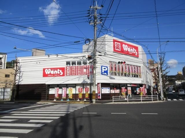 ウォンツ牛田旭店