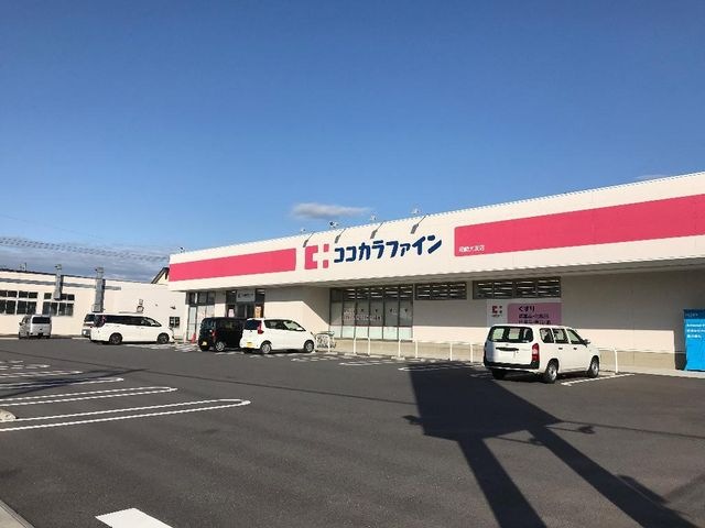 ココカラファイン岡崎大友店