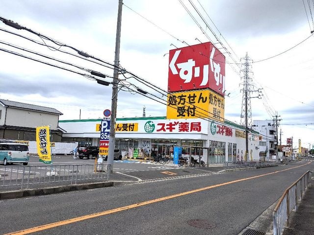 写真：スギ薬局岸和田小松里店
