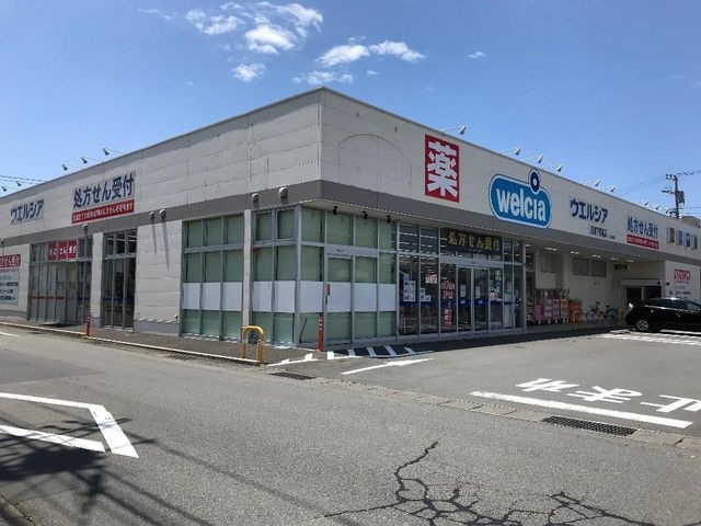 ウエルシア沼津下香貫店