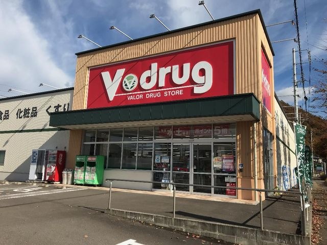 V・drug松森店