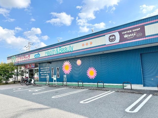 よどやドラッグ高知一宮店