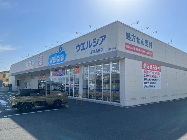 ウエルシア沼津鳥谷店