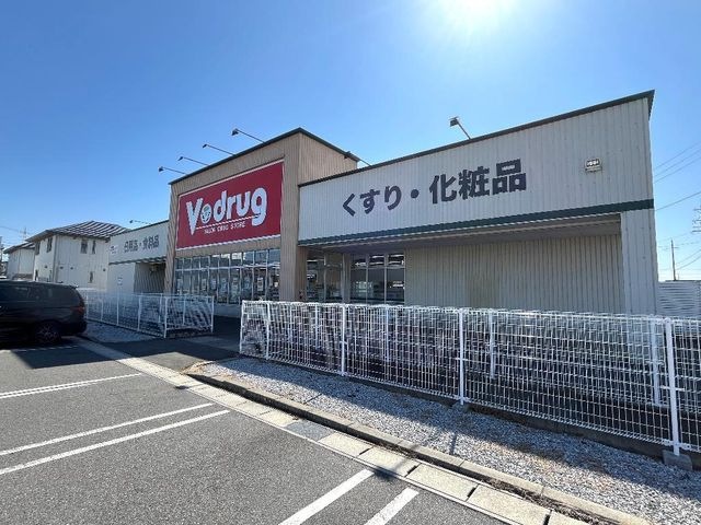 V・drug大垣東店