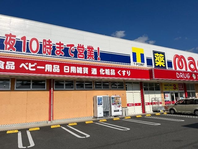 mac保内店