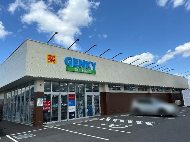 ゲンキー大府東新店