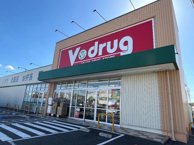 V・drug島田橋店