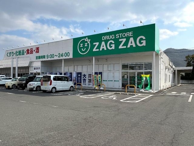 ザグザグ和気店