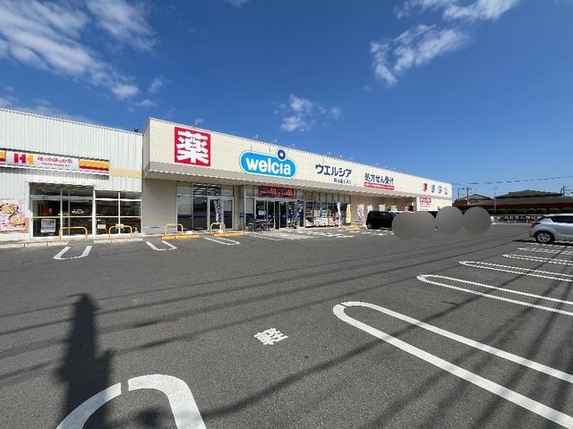 ウエルシア岡山富士見店