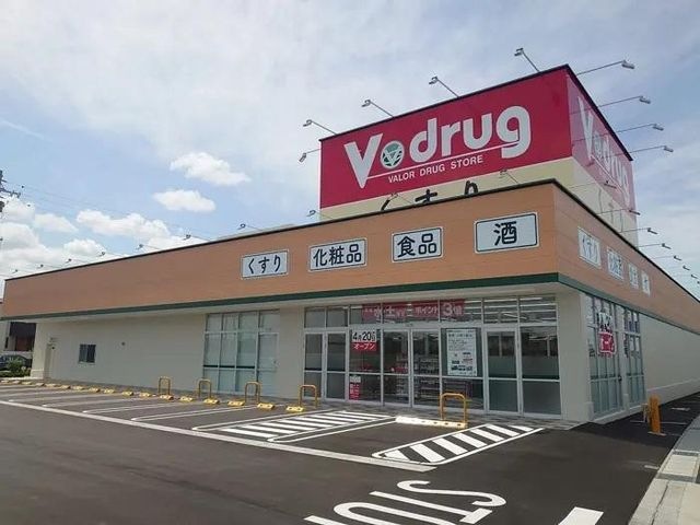 V・drug春日井熊野店