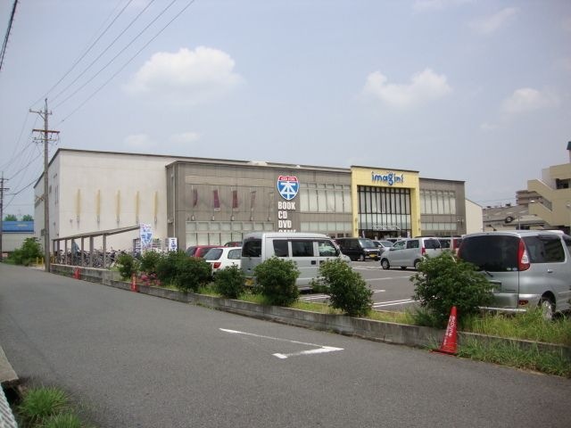 TSUTAYA春日井店
