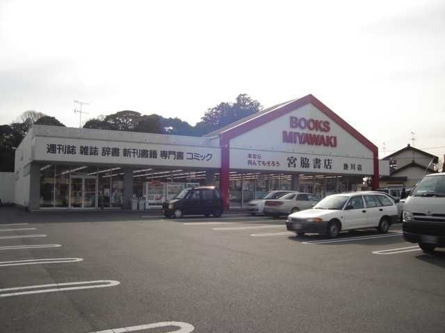 宮脇書店掛川店