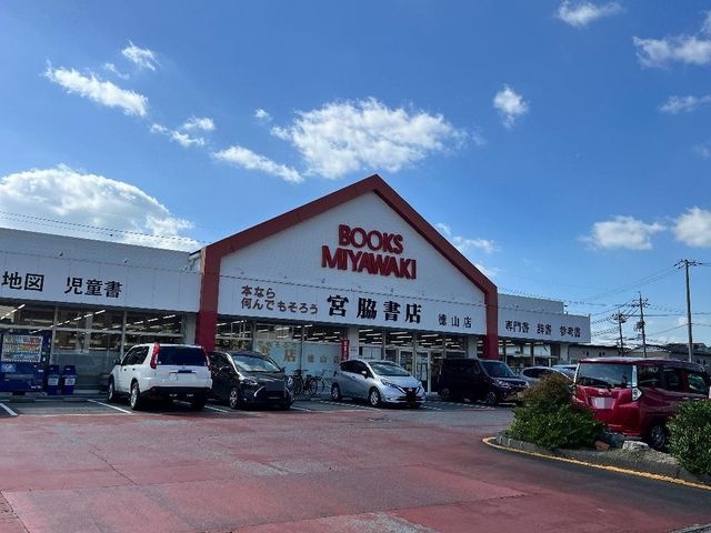 宮脇書店徳山店