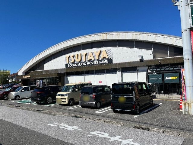 写真：TSUTAYA中万々店