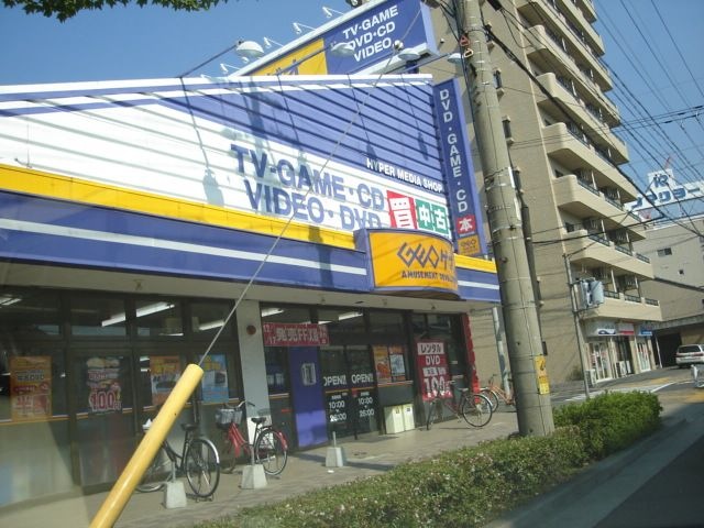 ゲオ名古屋亀島店