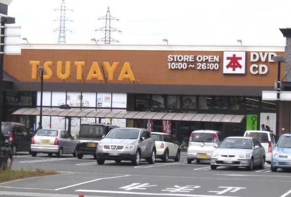 TSUTAYA大安寺店