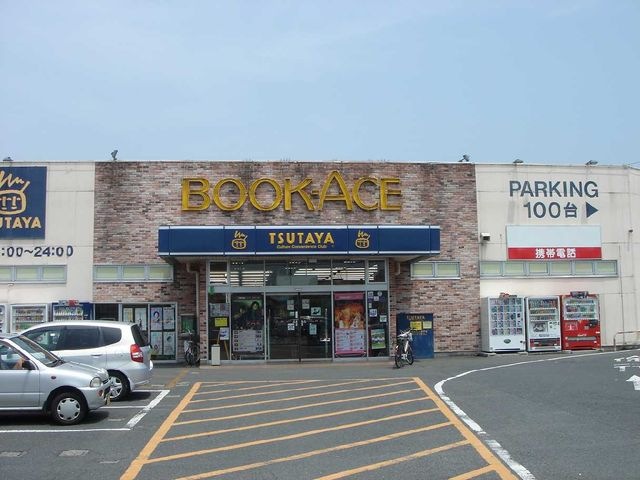 TSUTAYA見和店