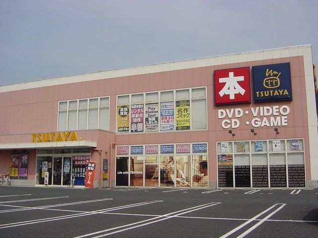 TSUTAYA角盤町店