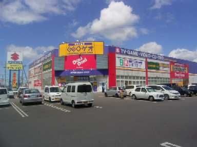 ゲオ函館昭和店
