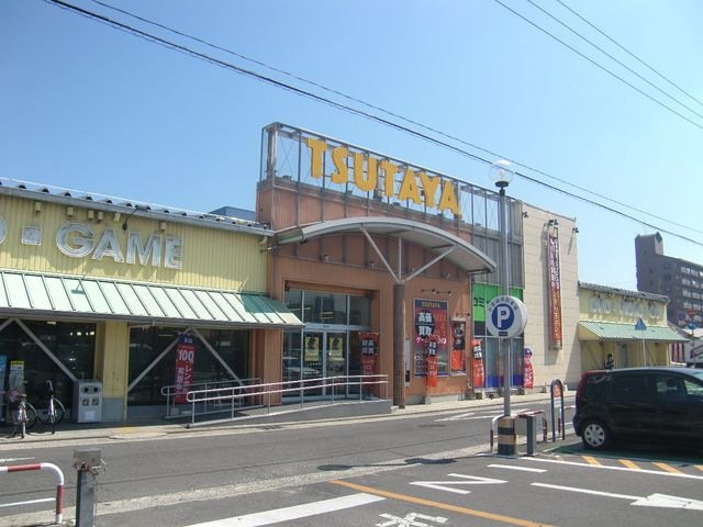 写真：TSUTAYA伏石店