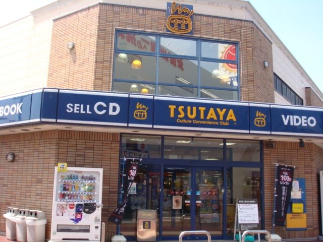 TSUTAYA福生店