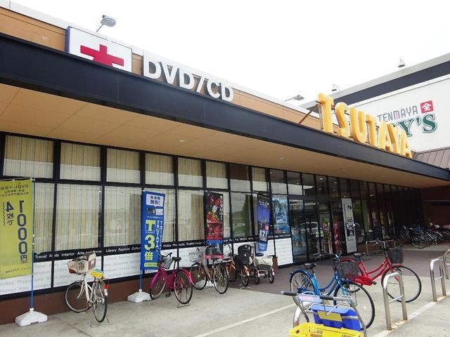 TSUTAYA中島店