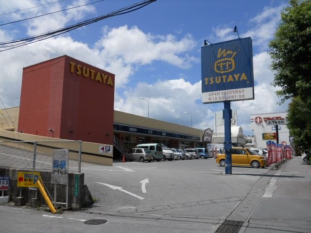 TSUTAYA具志川店