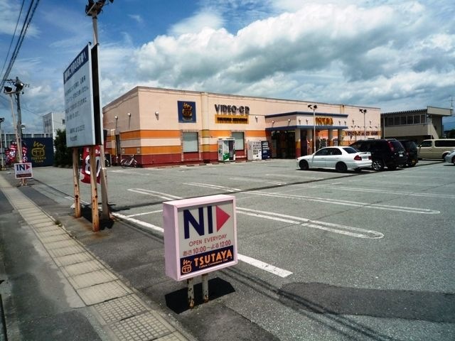 TSUTAYA寒河江店(DVDレンタルショップ)