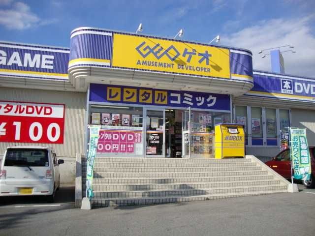 ゲオ上田国分店