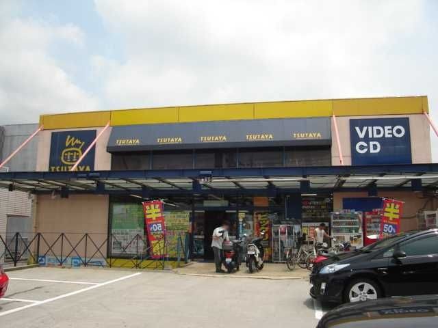 TSUTAYA安芸府中店