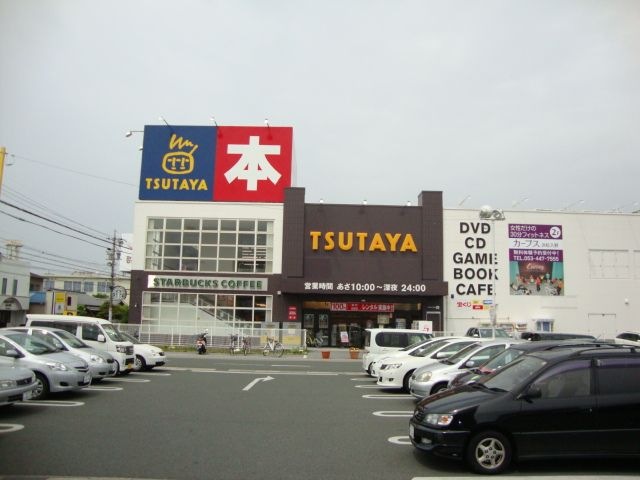 TSUTAYA佐鳴台店
