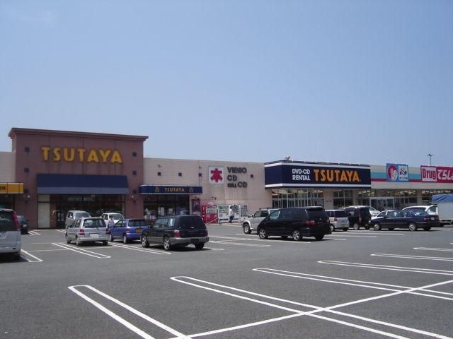 写真：TSUTAYA鹿嶋宮中店