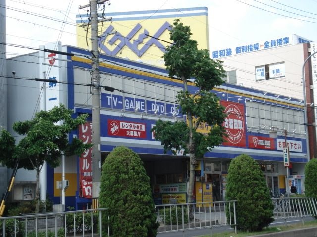 ゲオ御器所店