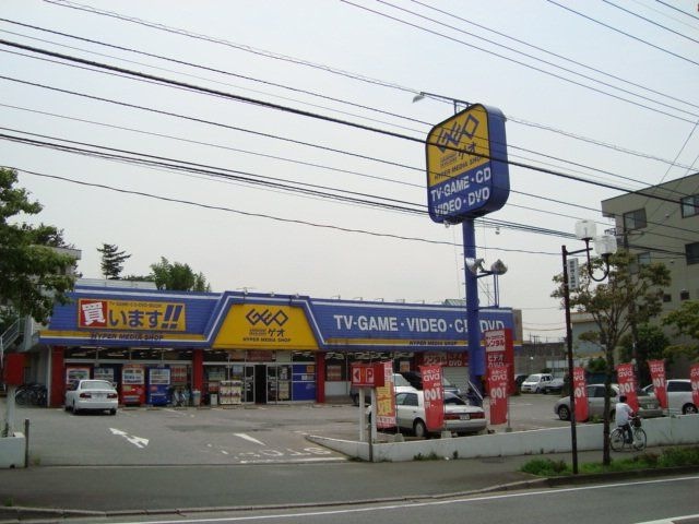 ゲオ千葉都町店