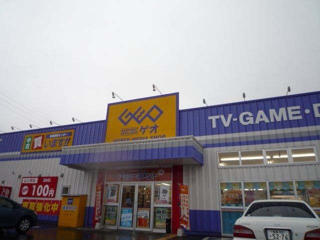 写真:ゲオ相馬店