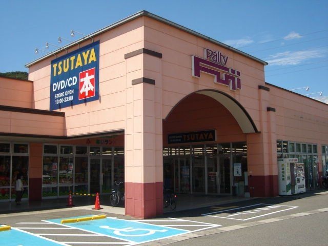 TSUTAYA竹原店