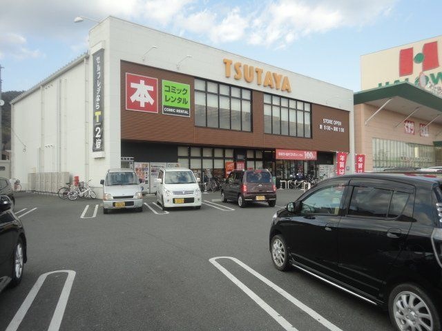 写真:TSUTAYA笠岡富岡店