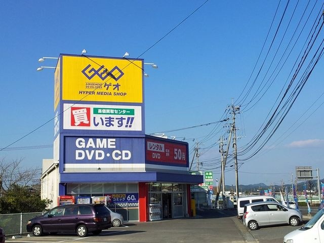 ゲオ伊万里店