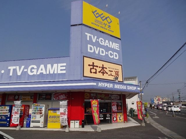 写真：ゲオ井原店