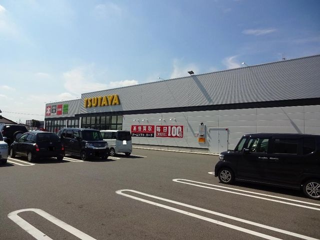 写真：TSUTAYA前橋荒牧店