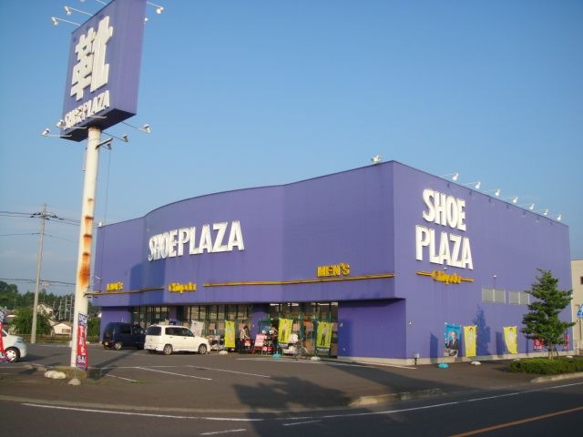 シュー・プラザ宇都宮簗瀬店