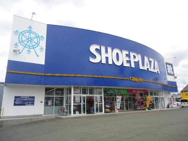 シュー・プラザ盛岡本宮店